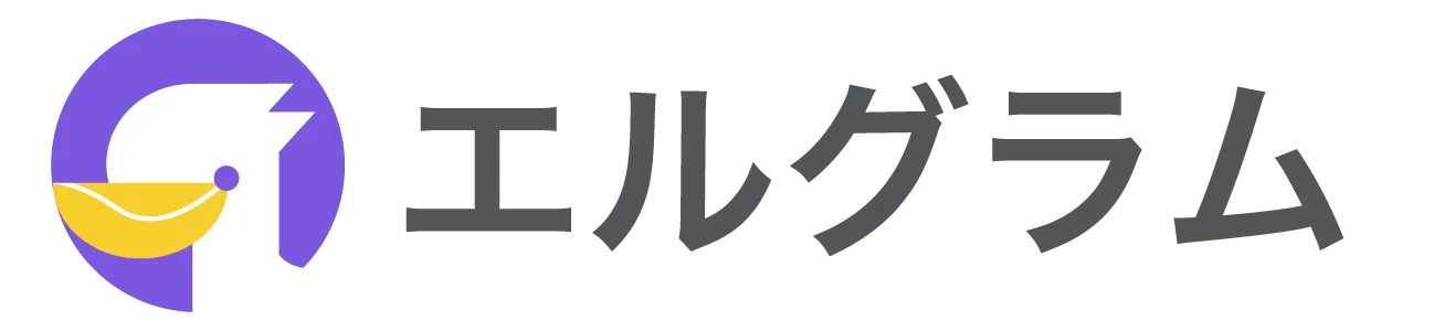 エルグラム