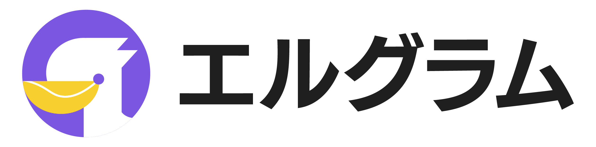 エルグラム