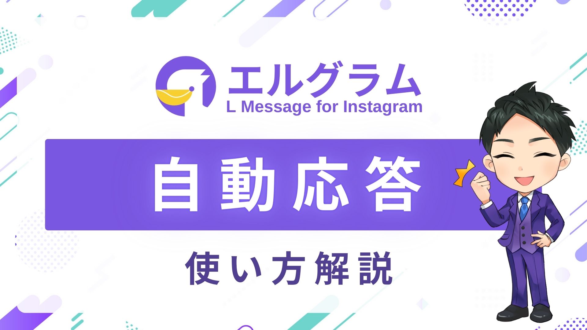 オーダー受付画面 コメント1人1回まで！ 纏めれ 