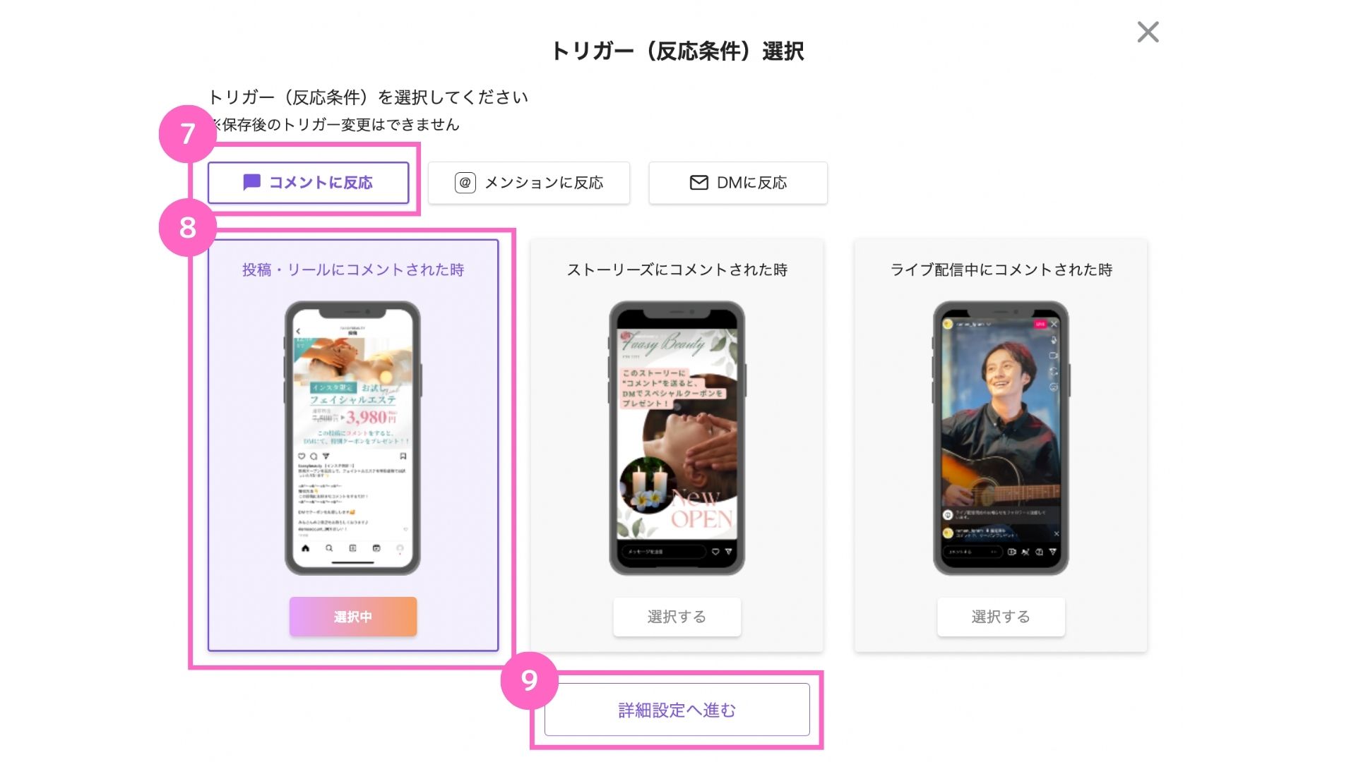 コメント用ページです！ ささっ