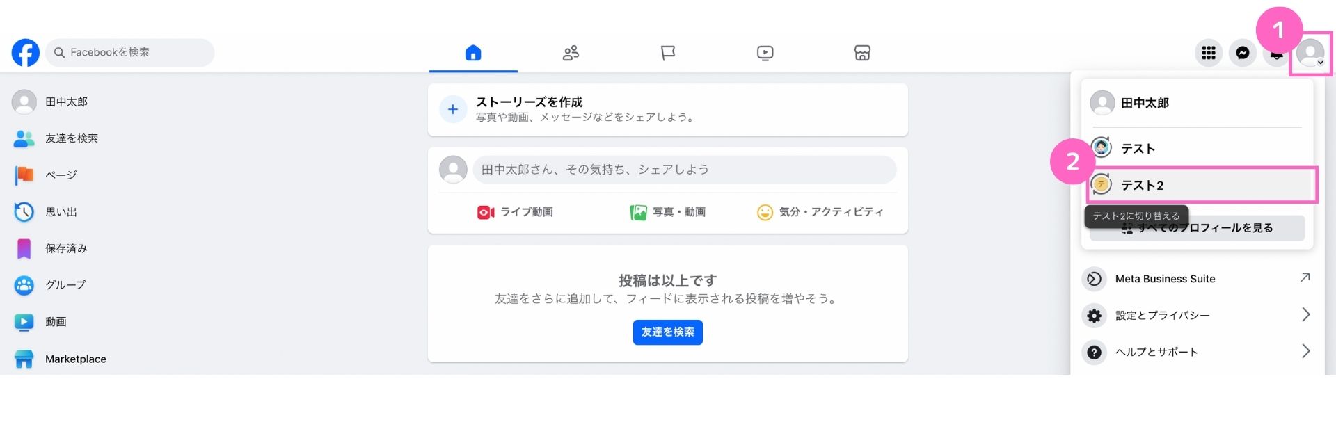 いるか様確認ページ 想わ