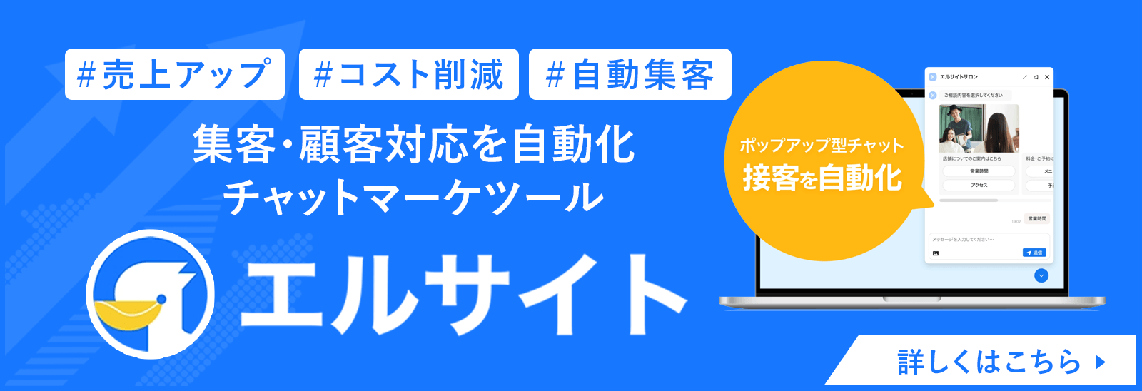 L Message