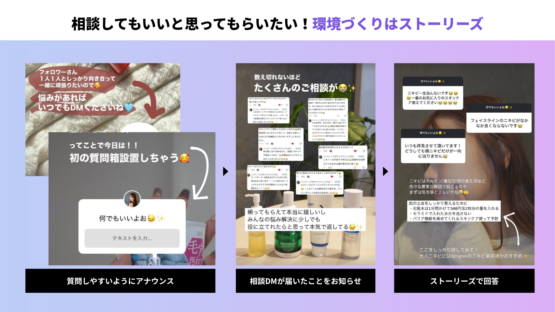 かしゆい様Instagramの運用術