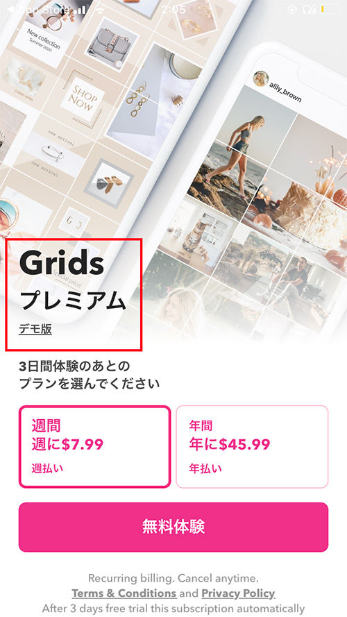 Grids:Grid photo post & Story