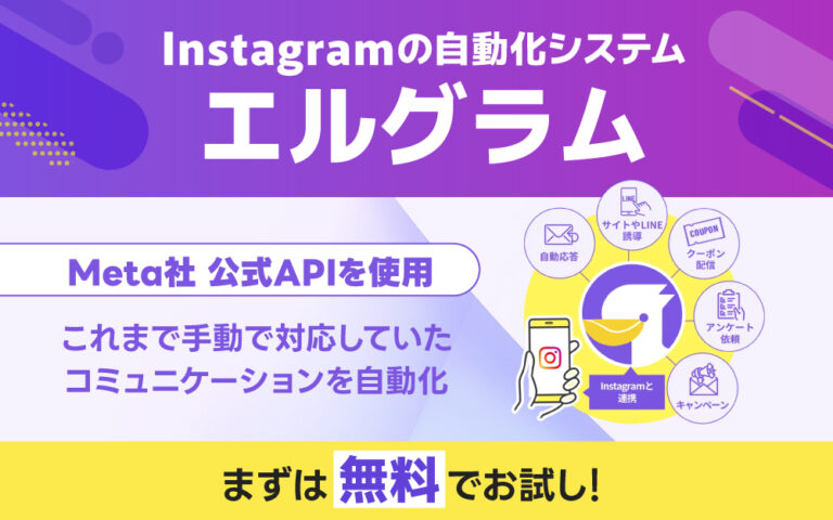 インスタの裏垢はなぜバレるのか?原因とバレないための設定を紹介 | Instagram(インスタグラム)攻略ガイド|エルグラム
