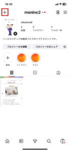 インスタのブーメランとは?やり方からおしゃれにするコツまで解説 - Instagram(インスタグラム)攻略ガイド|エルグラム