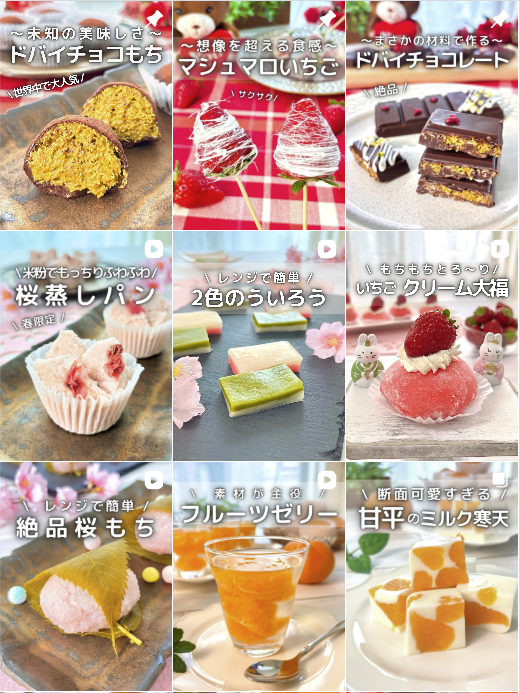 かな様のInstagramアカウント画面